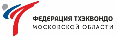 Первенство Московской области по тхэквондо ВТ (юниоры и юниорки 15-17 лет)