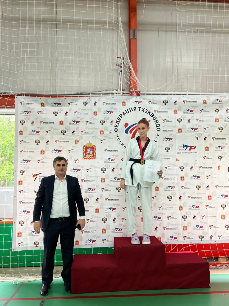 Победители и призеры Чемпионата московской области по тхэквондо ВТ 2022 8 Победители и призеры Чемпионата московской области по тхэквондо ВТ 2022 8