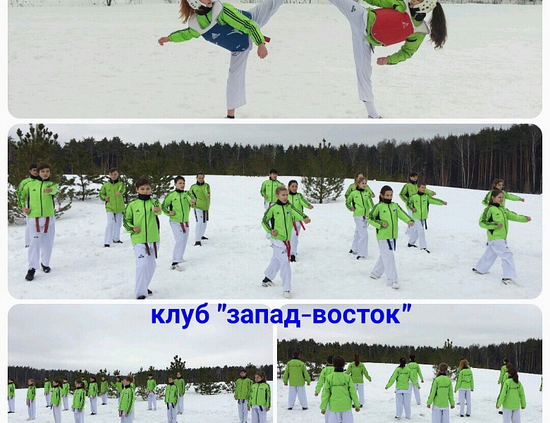 Зимние учебно-тренировочные сборы 2020