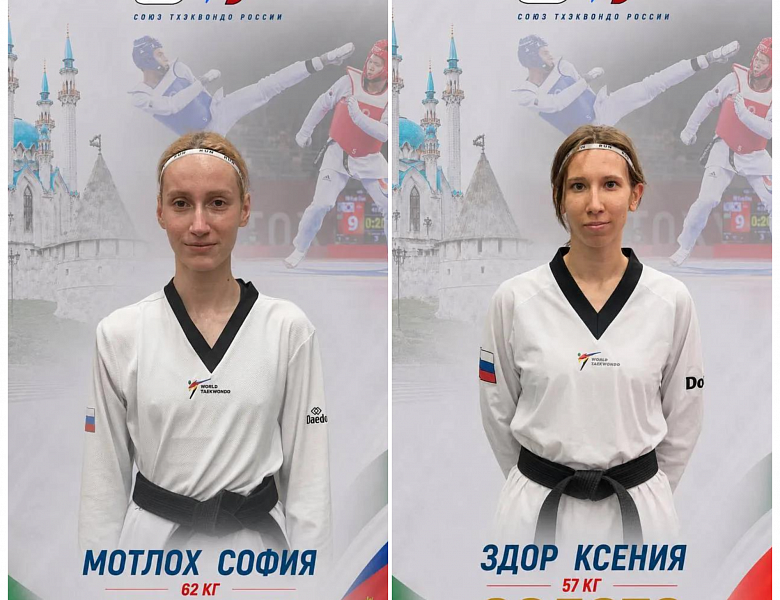Наши спортсмены  - 2 золотых медали на Кубке России!