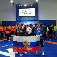 Чемпионат мира - Тунис 2018
