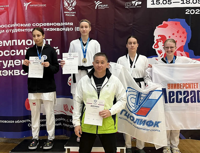 София Мотлох - золото Чемпионата Российской студенческой лиги!