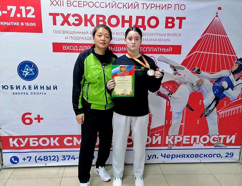 Поздравляем победителей и призеров Всероссийского турнира "Смоленская крепость"! 