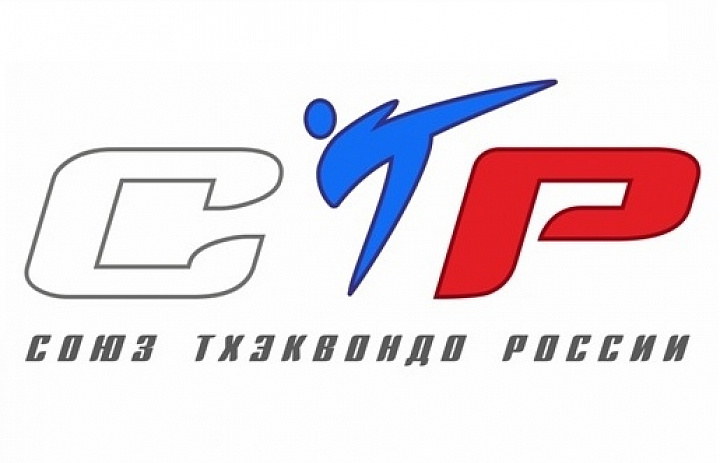 Календарь соревнований по тхэквондо ВТ на 2024 год