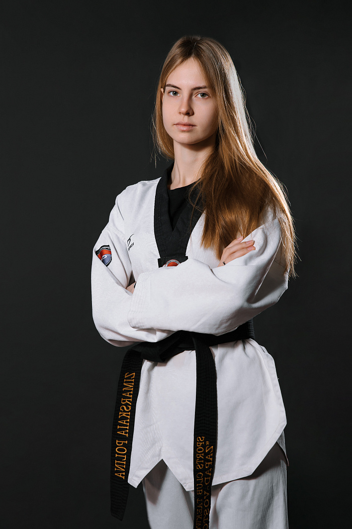 Зимарская Полина Игоревна