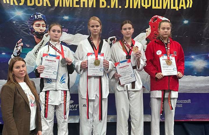 Кубок им. В.И. Лившица. Поздравляем наших спортсменов!